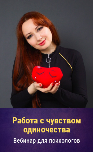 vbr-chuvstvo-odinochestva